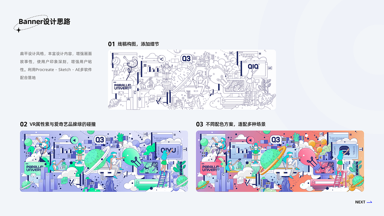 2023-UI视觉-个人作品集（图ZMzM2Mjc5NjQ0） - APP界面 - 站酷设计师Yitong画画儿做UI原创素材 - 站酷ZCOOL