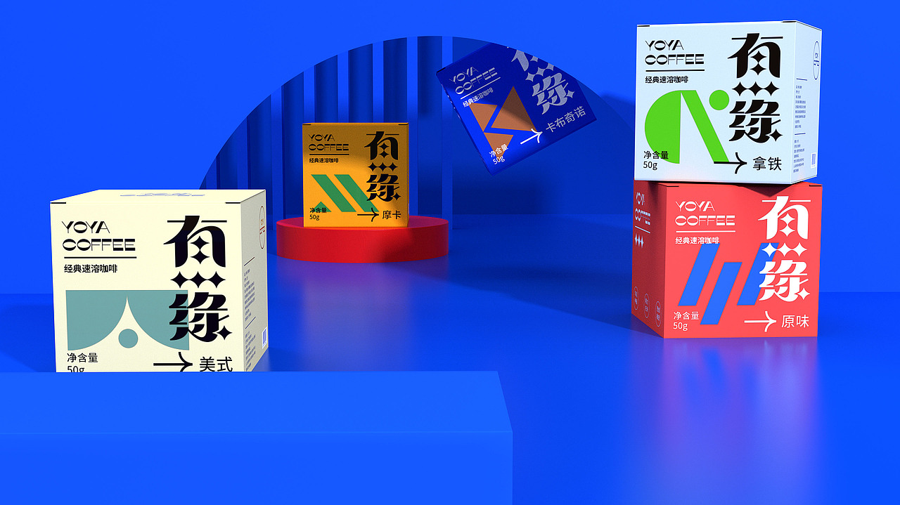 开心笑驰驰—YOYA COFFEE 品牌包装