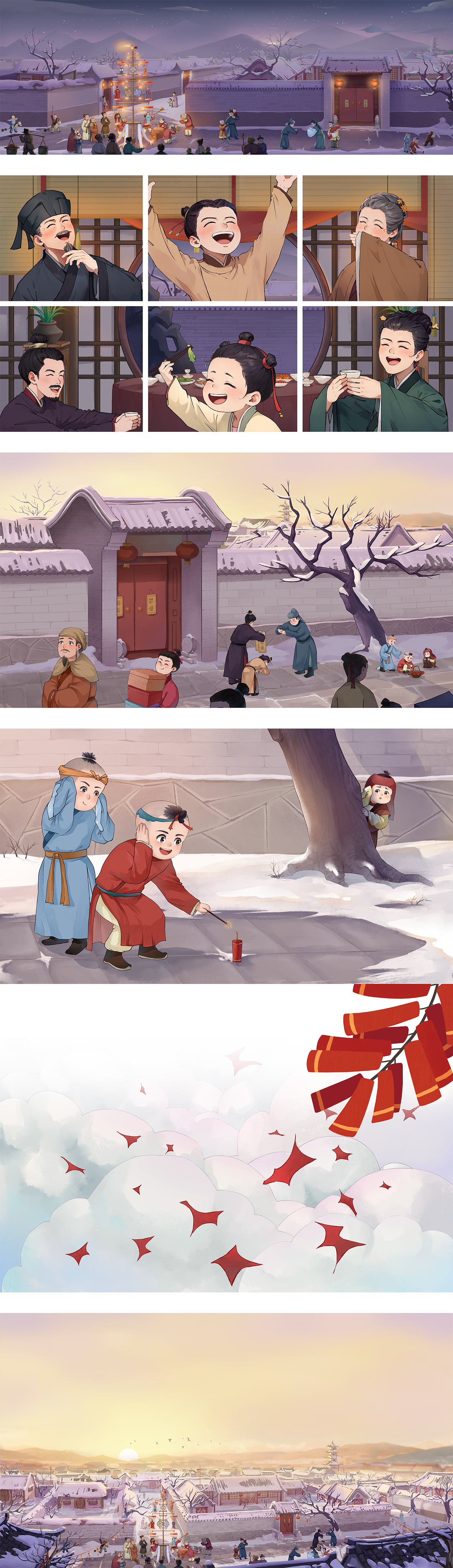 【元日】古诗儿歌·传统文化 壹（图ZMzYwMDY1NjQw） - 儿童插画 - 站酷设计师小学语文原创素材 - 站酷ZCOOL