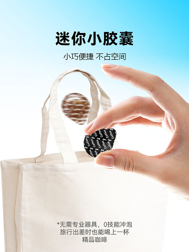yamato日本进口咖啡液