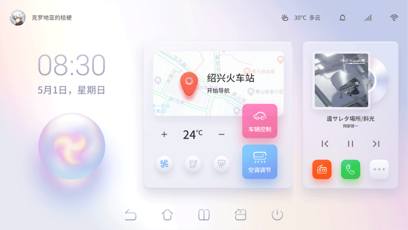 行云流水（图ZMzAzNDkzNjU2） - 软件界面 - 站酷设计师克罗地亚的桔梗原创素材 - 站酷ZCOOL