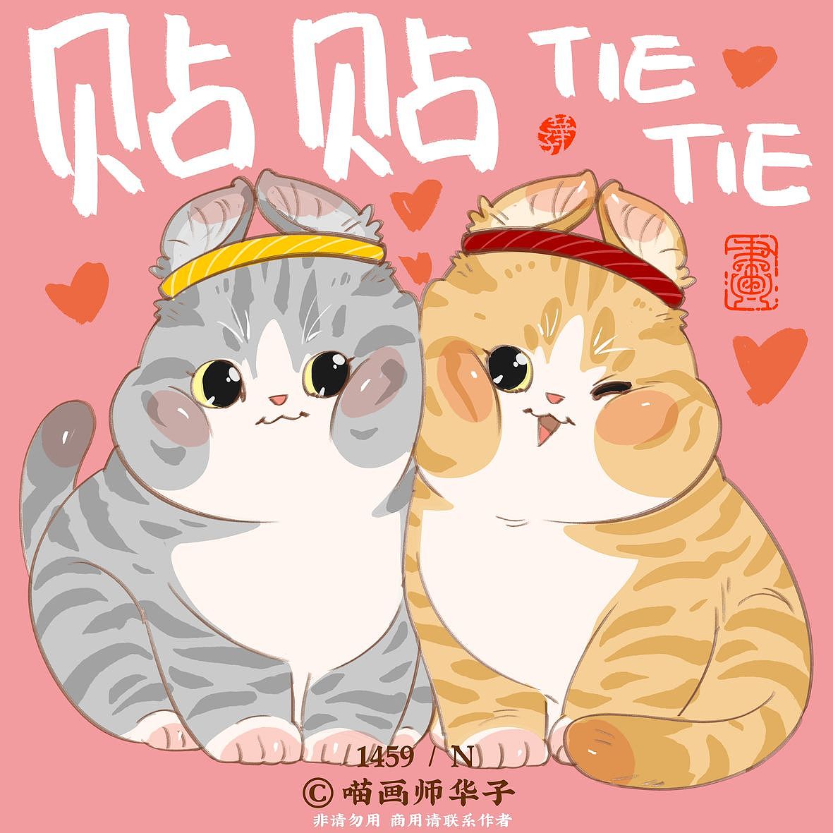 画猫的1500天记录!猫咪带给你的快乐,让你无法自拔!