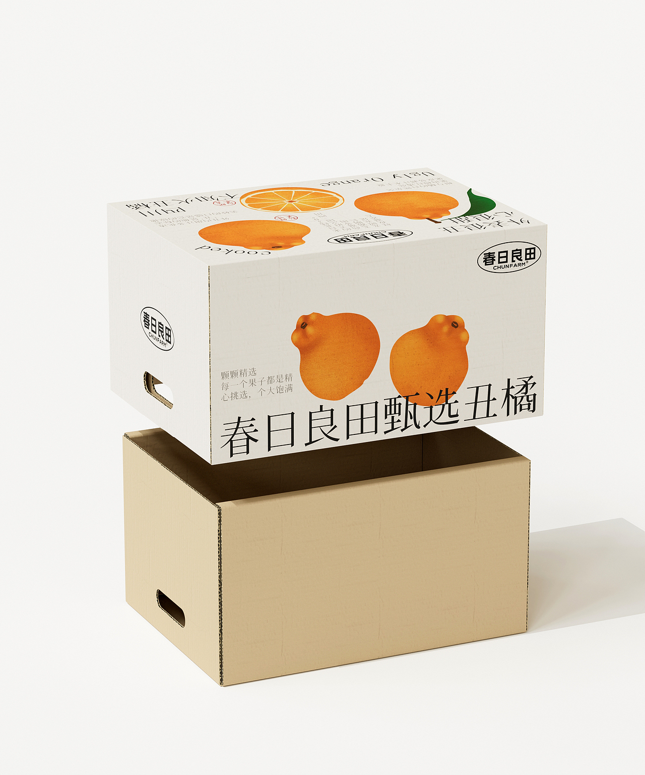 【春日良田】-丑橘包装设计