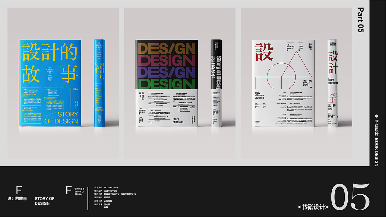 半年学习 半年练习~