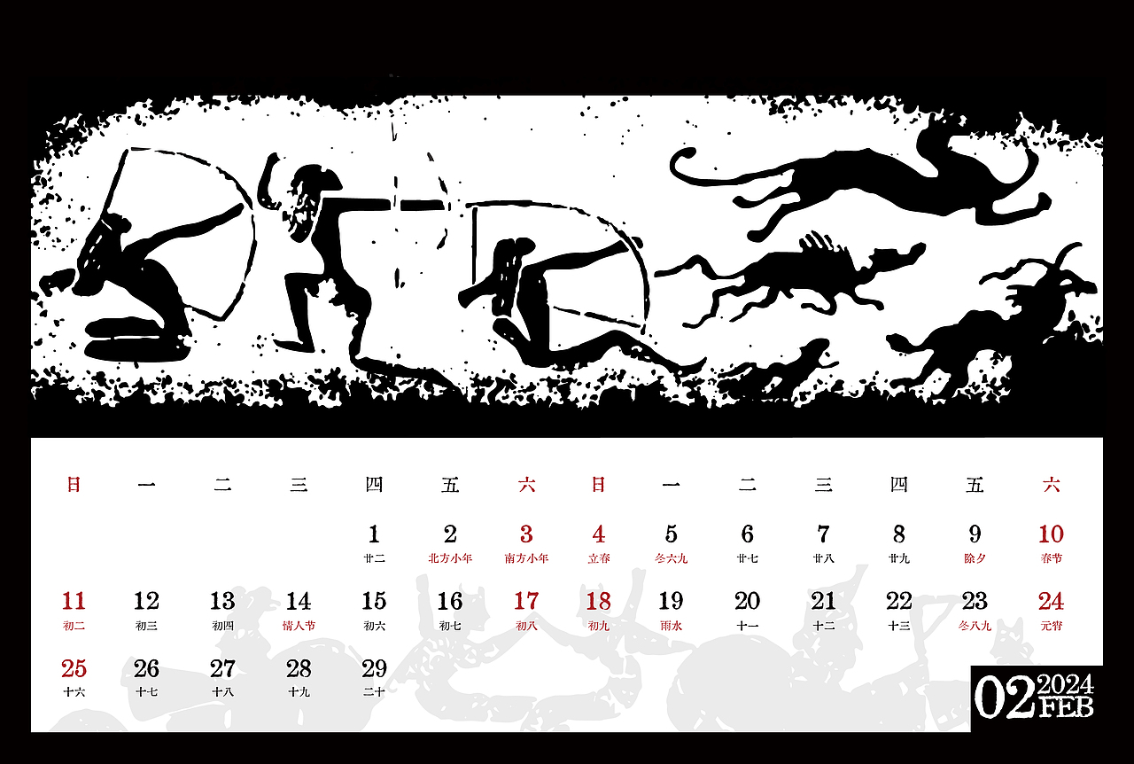 伏羲插画文创应用