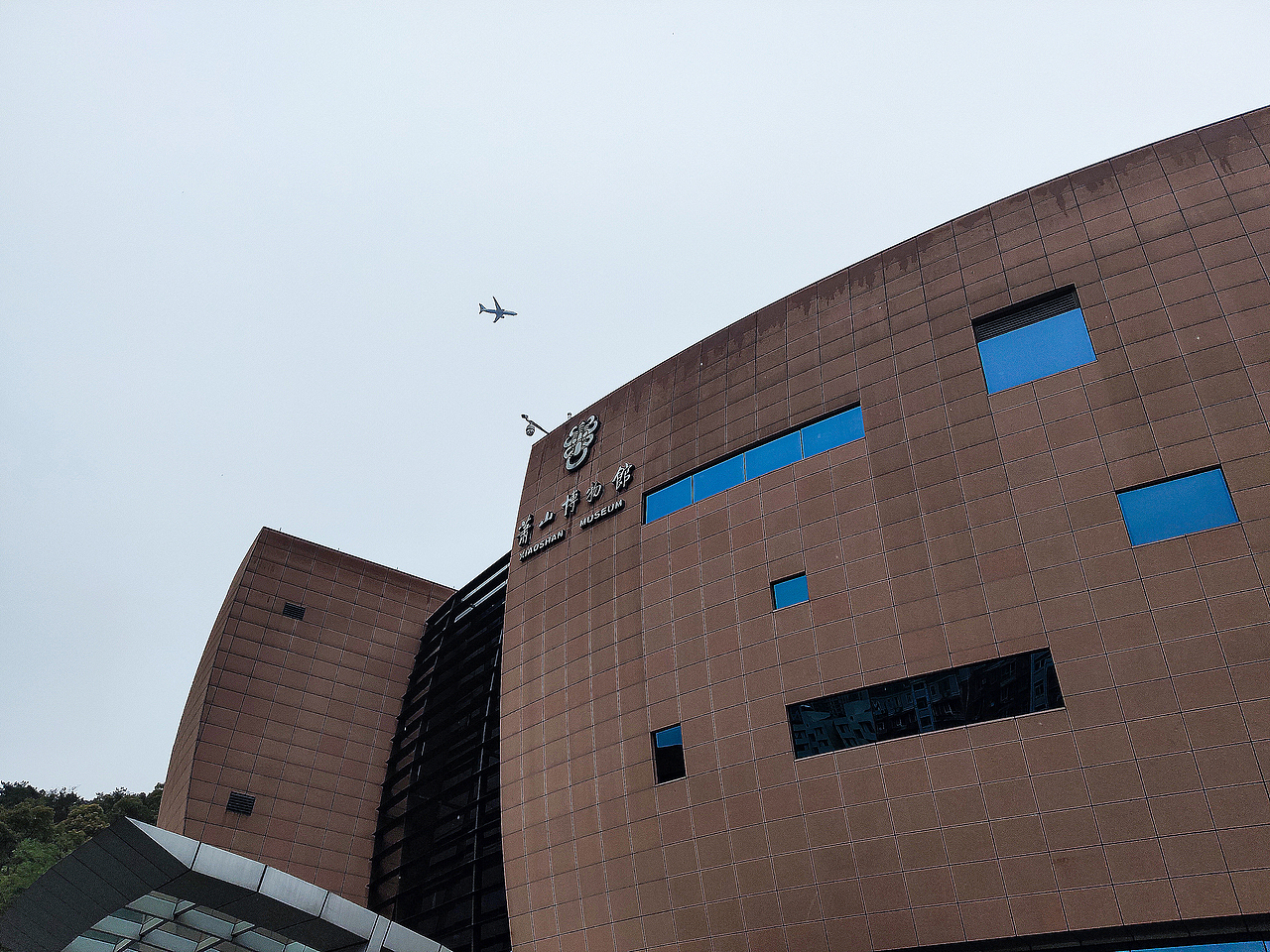 盛世永兴|萧山博物馆（图ZMzQ1NDY1NzEy） - 环境/建筑摄影 - 站酷设计师博物之约原创素材 - 站酷ZCOOL