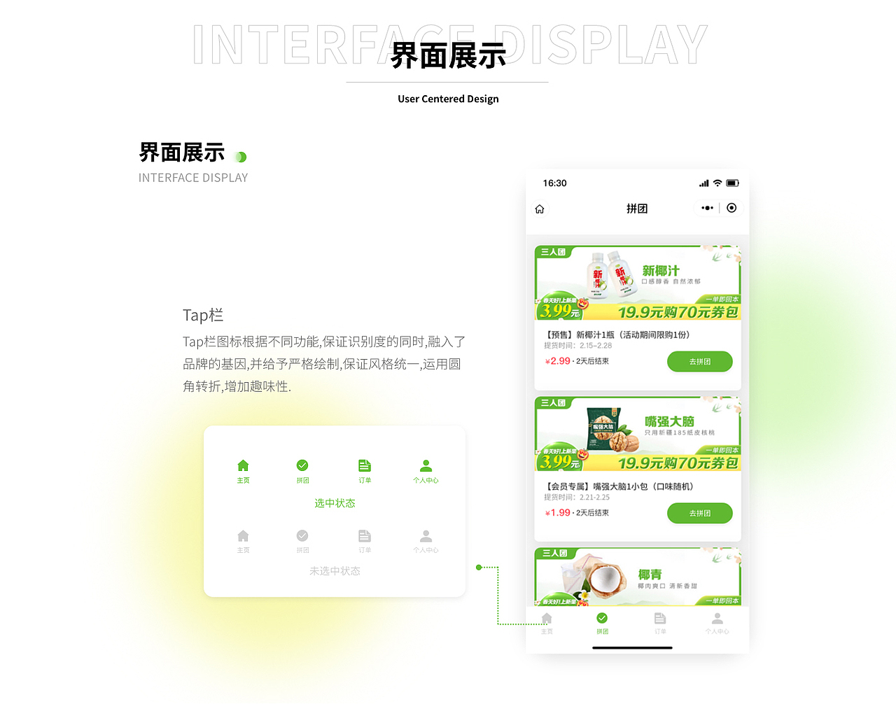 2022 UI作品集（图ZMzA3NzExMDg0） - APP界面 - 站酷设计师云蹊原创素材 - 站酷ZCOOL