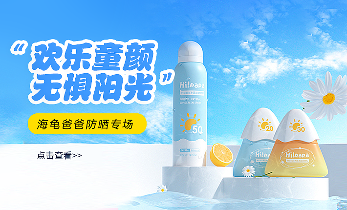 头图（图ZMzY3OTA1ODU2） - 电商 - 站酷设计师顾苹果原创素材 - 站酷ZCOOL