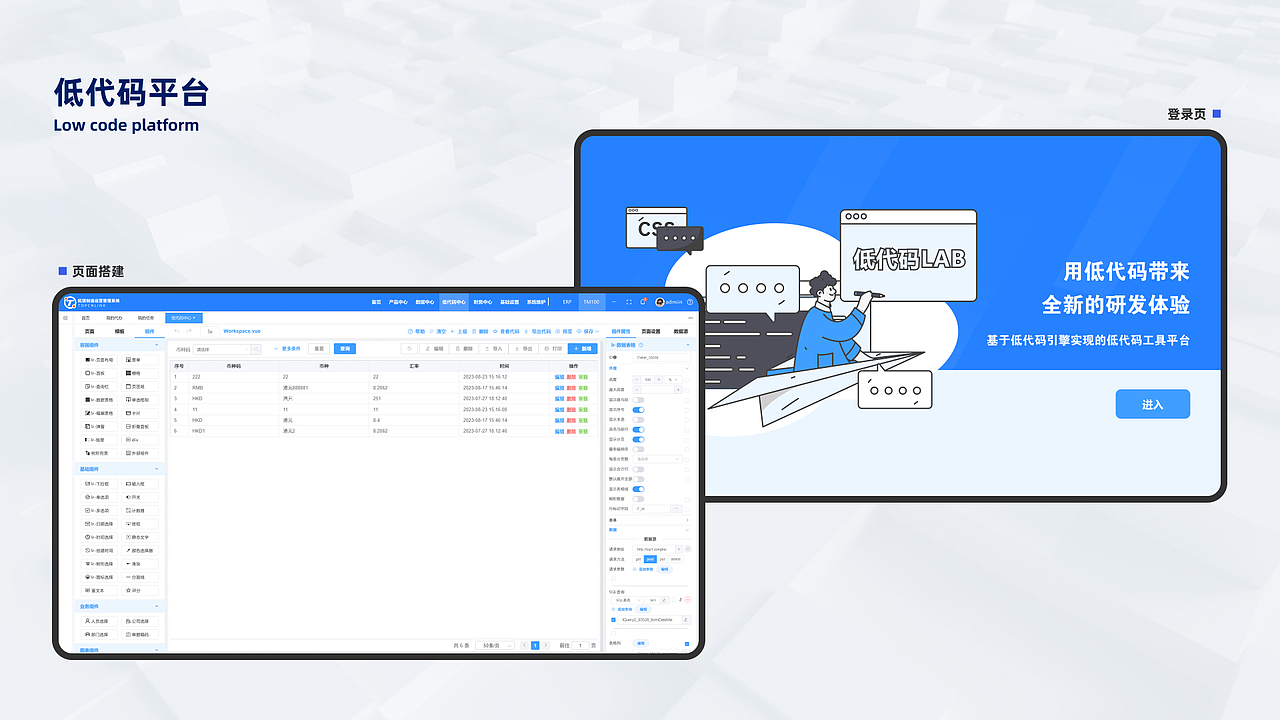 2024年UI作品集（图ZMzYyMDgzODg0） - APP界面 - 站酷设计师金平小可爱原创素材 - 站酷ZCOOL