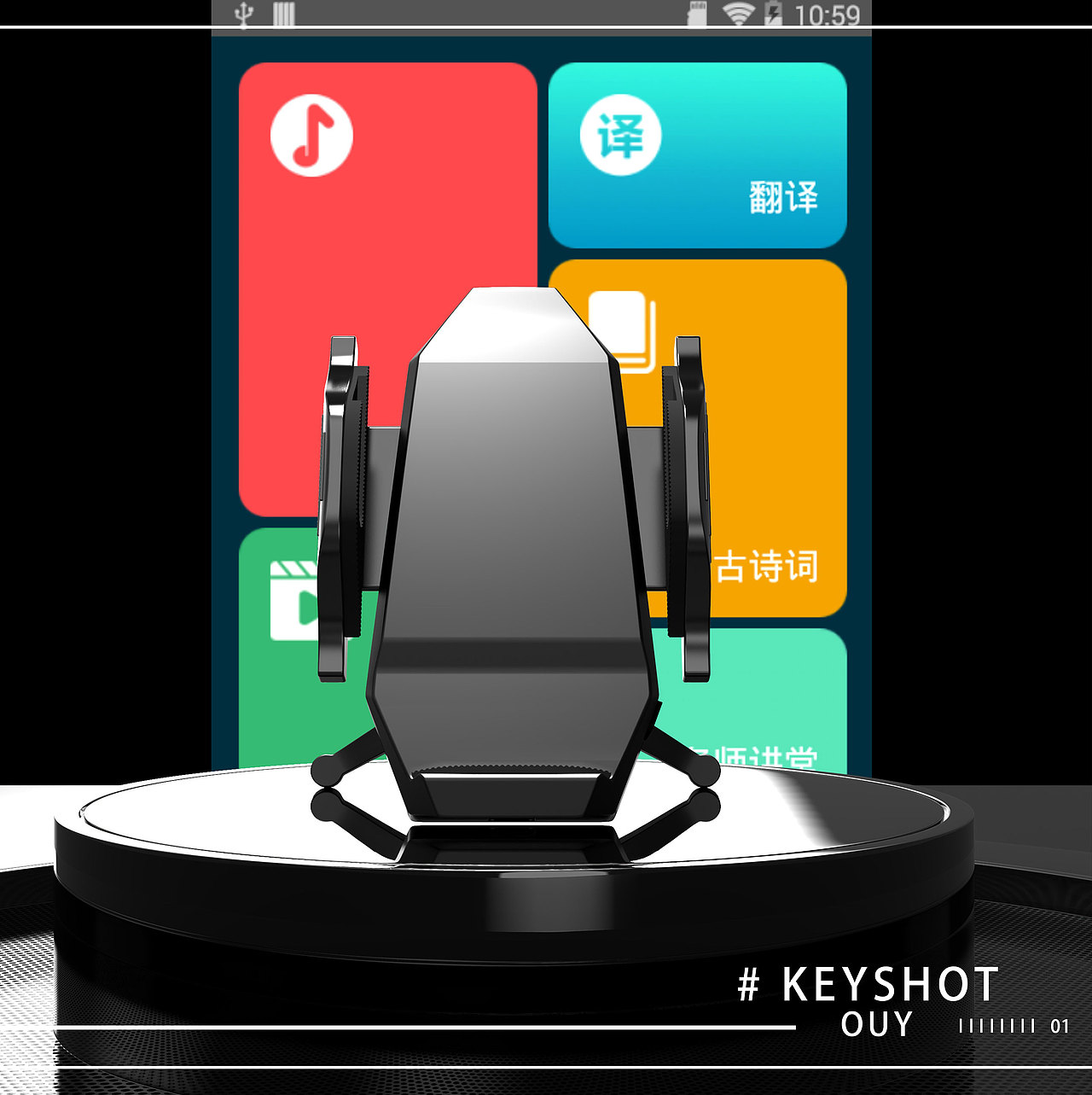 车载支架.手机支架（图ZMzAzMTU4Nzgw） - 生活用品 - 站酷设计师我不是厨神原创素材 - 站酷ZCOOL