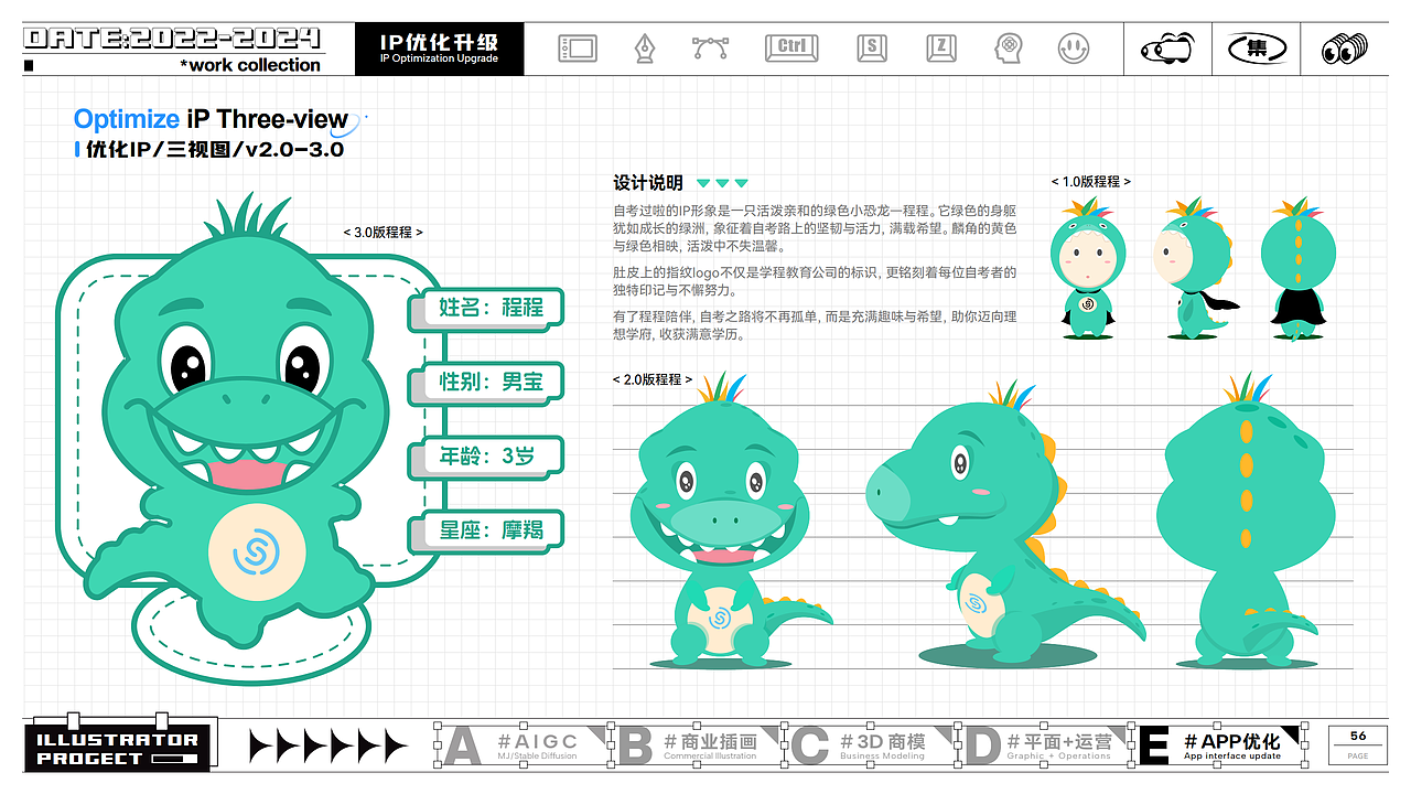 【2022末-2024.上】一些项目的作品合集(图ZMzcwODQyMzA0) - 创作习作 - 站酷设计师崽崽小鬼王原创素材 - 站酷ZCOOL