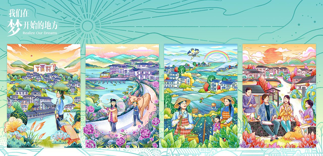 江苏卫视《我们在梦开始的地方》插画海报（图ZMzI4MTk3NzA0） - 商业插画 - 站酷设计师新世紀大腦原创素材 - 站酷ZCOOL