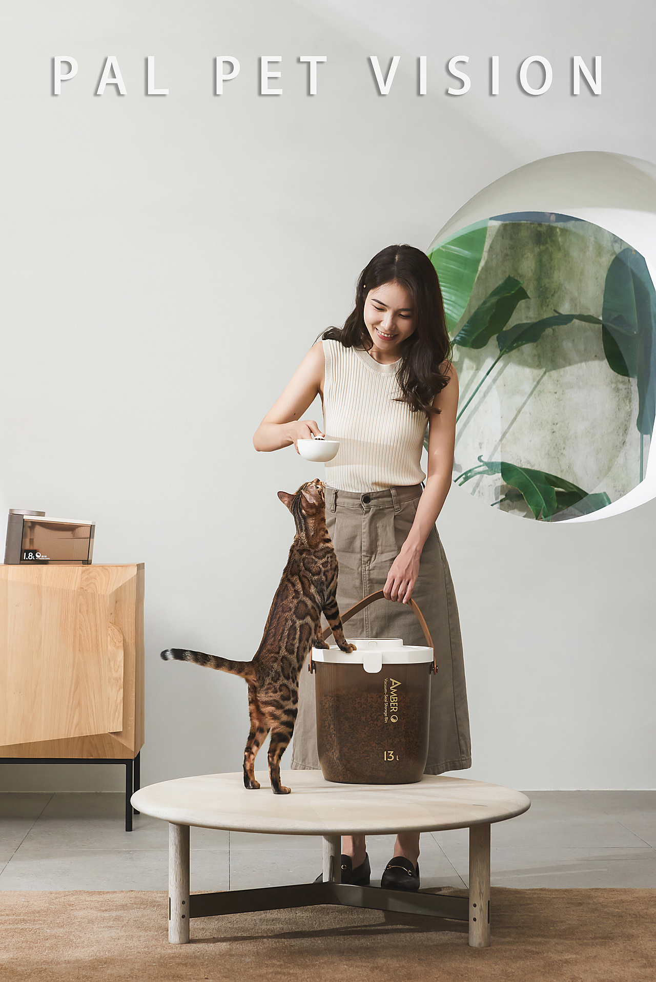 宠物智能用品之真空储粮桶