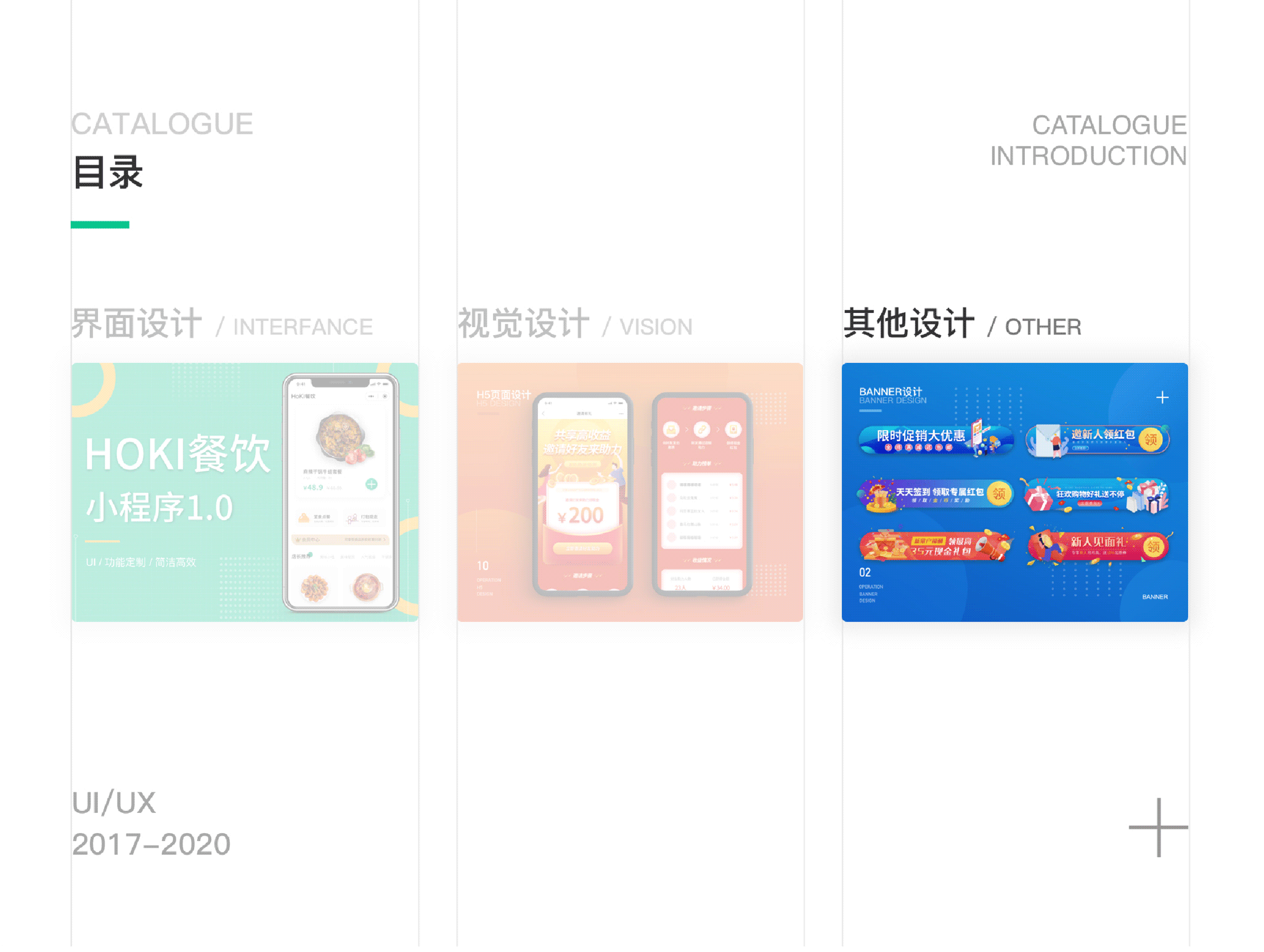 2019-2020作品集整合（图ZMzU2NTcxNzky） - APP界面 - 站酷设计师LeslieChen_原创素材 - 站酷ZCOOL