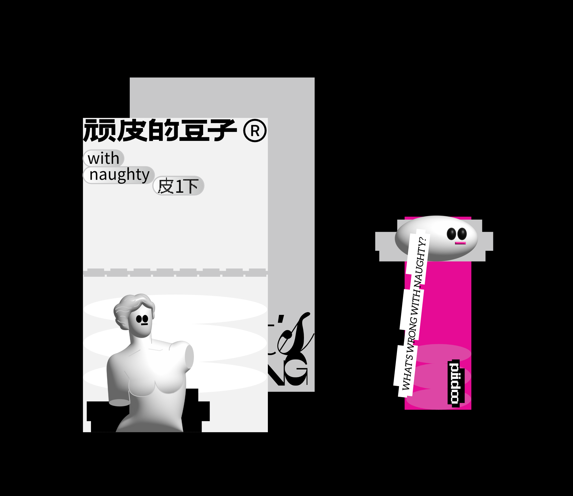 顽皮的豆子·coffee-品牌全案策略&视觉设计（图ZMzQ0Njk2MDQ0） - 品牌 - 站酷设计师早鸟品牌设计原创素材 - 站酷ZCOOL