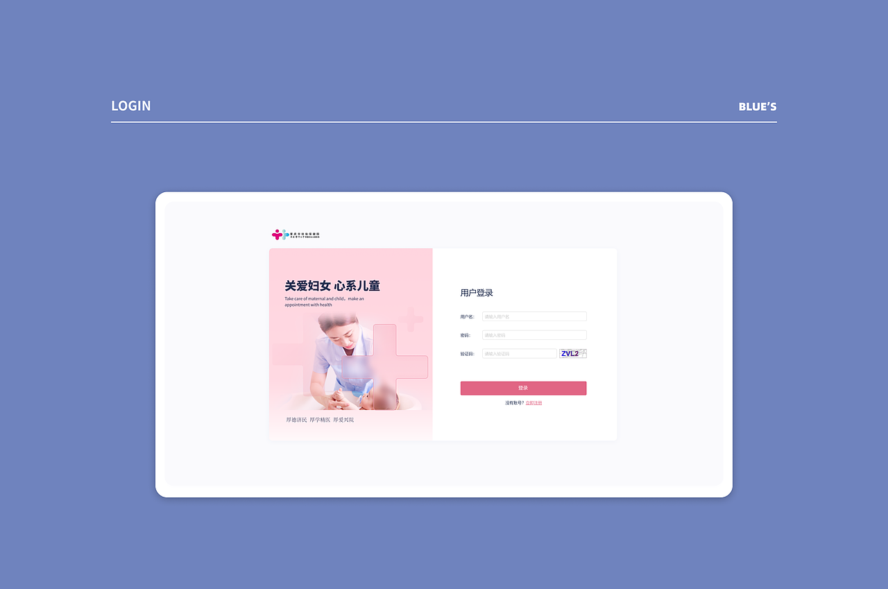 孕产妇身心管理平台（图ZMzMyMTcxNjc2） - 其他UI - 站酷设计师靛木原创素材 - 站酷ZCOOL