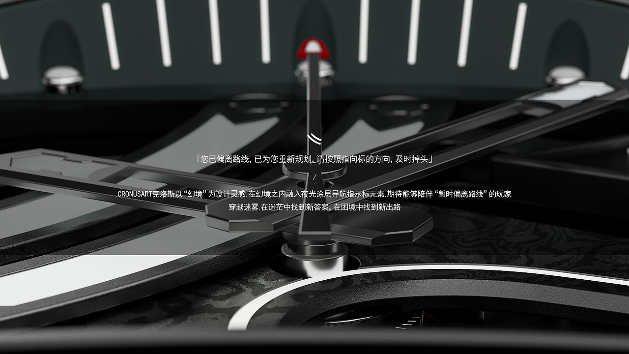 CRONSART-幻境系列（图ZMzcwNDUwODk2） - 其他工业/产品 - 站酷设计师复苏kk原创素材 - 站酷ZCOOL