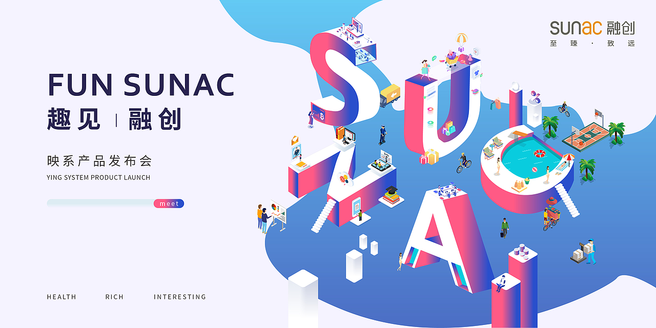 【在线接单】主视觉设计 地产主KV（图ZMzQxMTkwMDAw） - 品牌 - 站酷设计师h木偶原创素材 - 站酷ZCOOL