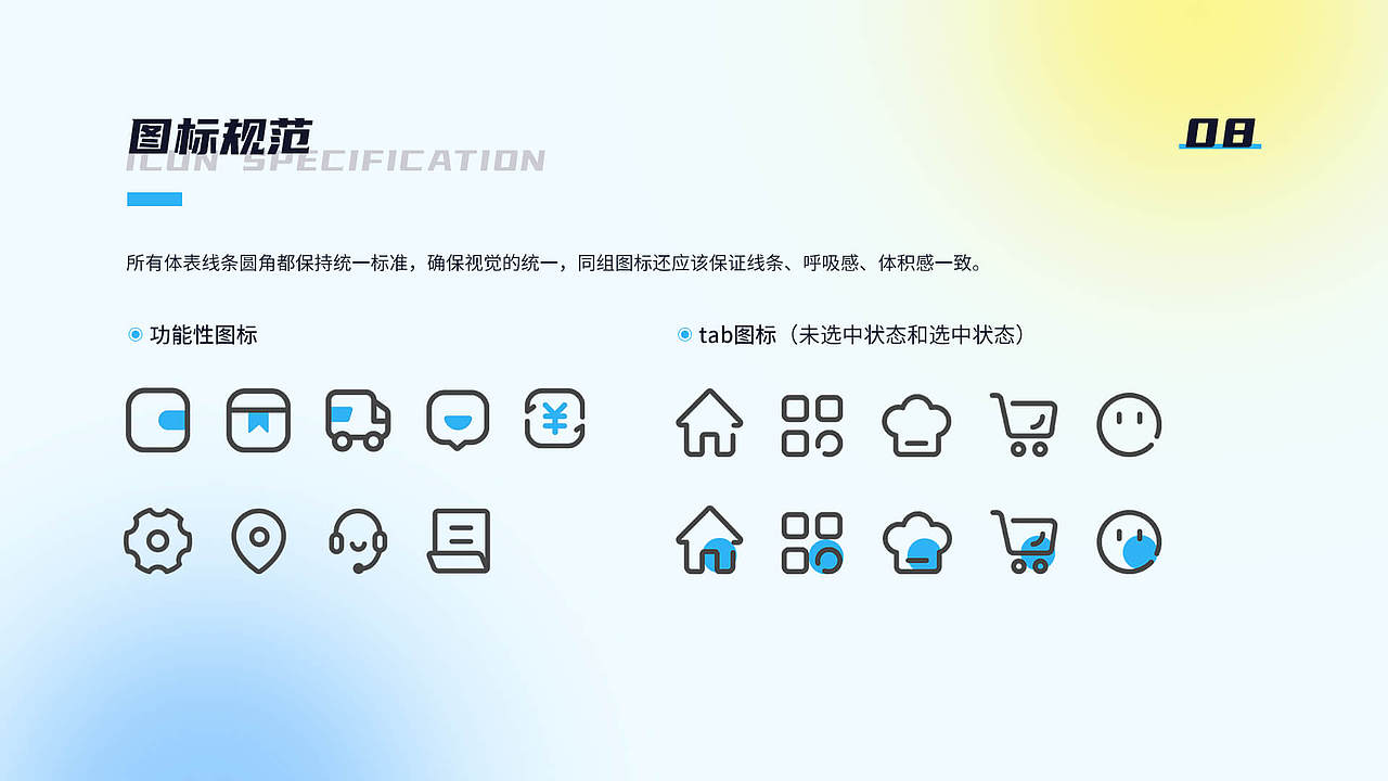 个人作品集（图ZMzQ0MTIzOTM2） - APP界面 - 站酷设计师丽丽酱呀原创素材 - 站酷ZCOOL