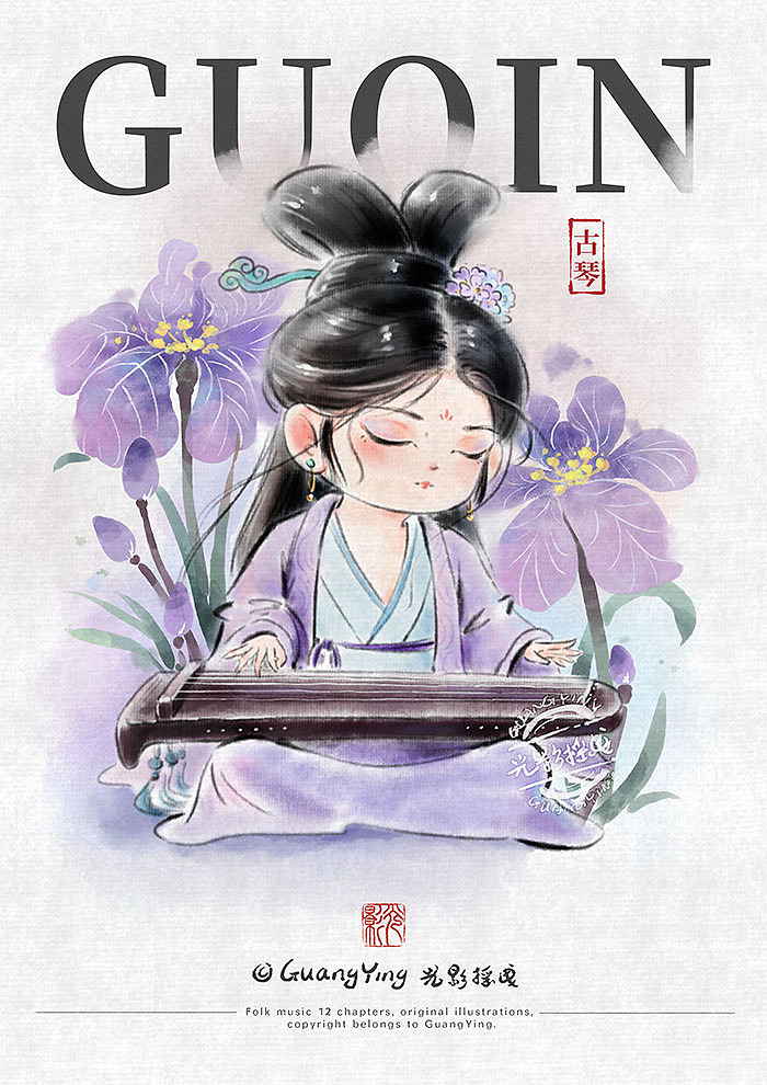 Q版国风民乐十二乐坊图集