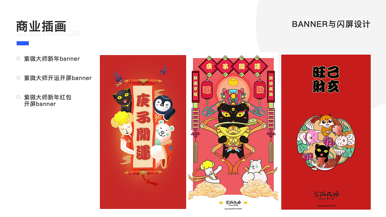 运营页（图ZMzQ0MjI4MDAw） - APP界面 - 站酷设计师忌口的小米原创素材 - 站酷ZCOOL