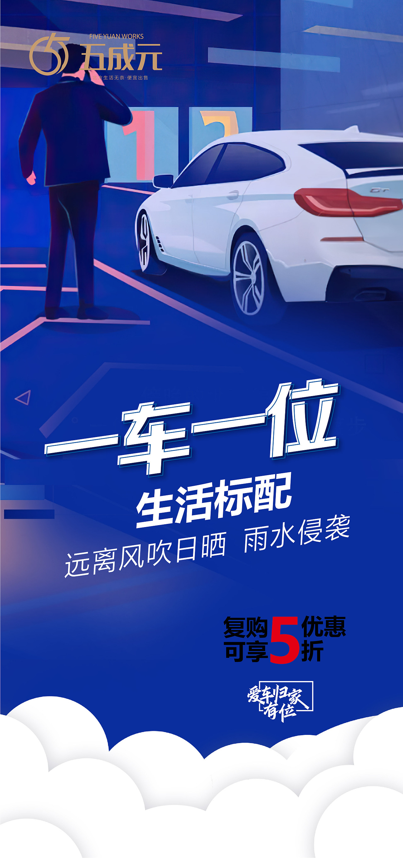 俗稿一箩筐（图ZMzQzMDA3MDE2） - 海报 - 站酷设计师左右自己原创素材 - 站酷ZCOOL