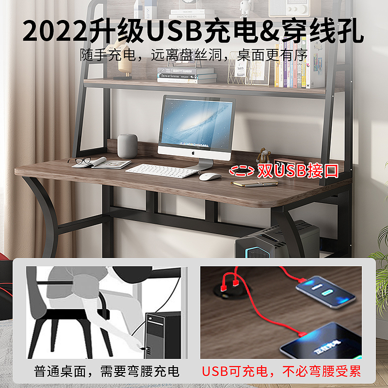 电脑桌（图ZMzAyMDc5NTY4） - 电商 - 站酷设计师Z91062733原创素材 - 站酷ZCOOL