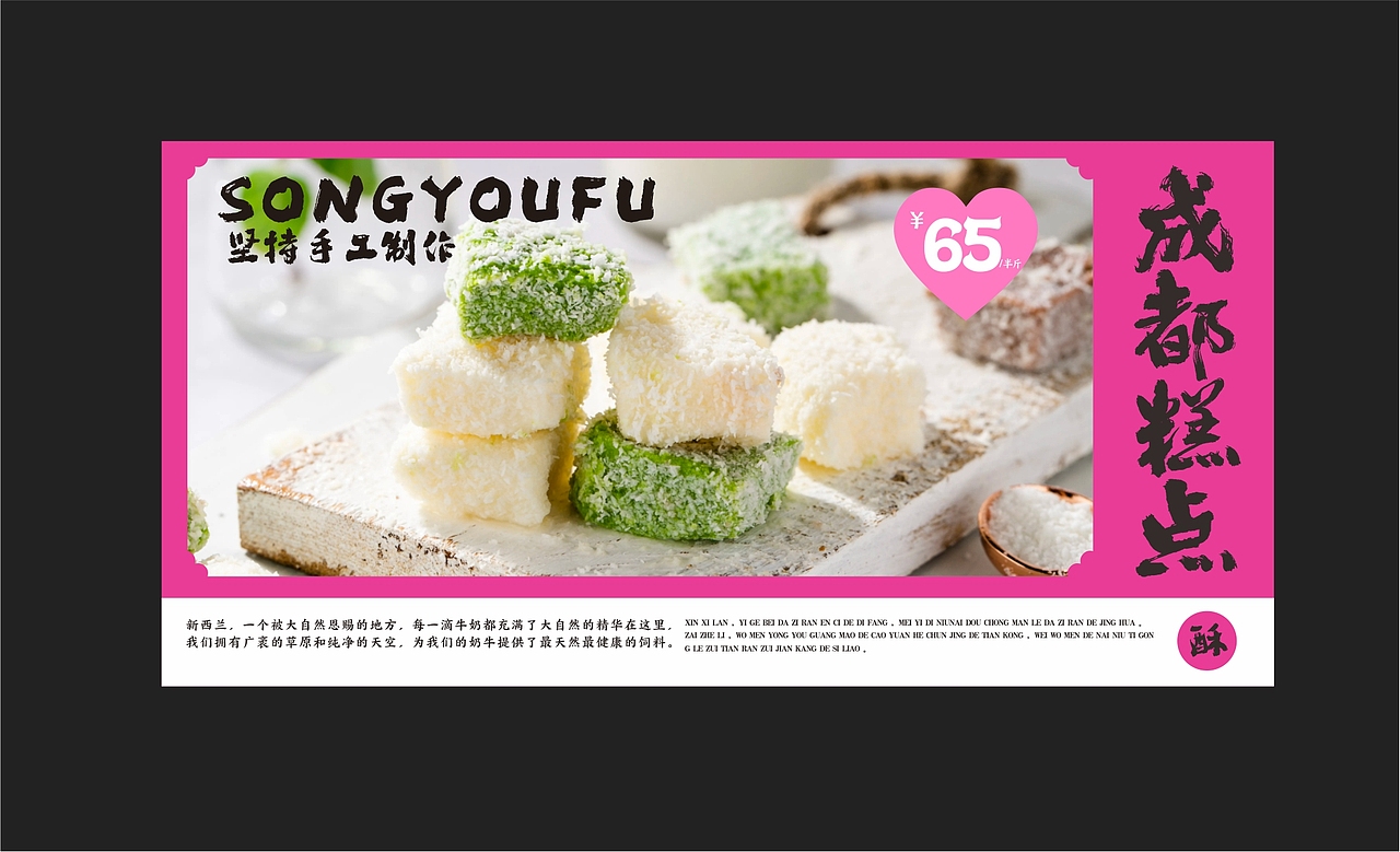 手作糕点VI设计（图ZMzY0NTgzOTEy） - IP形象 - 站酷设计师黄小福原创素材 - 站酷ZCOOL