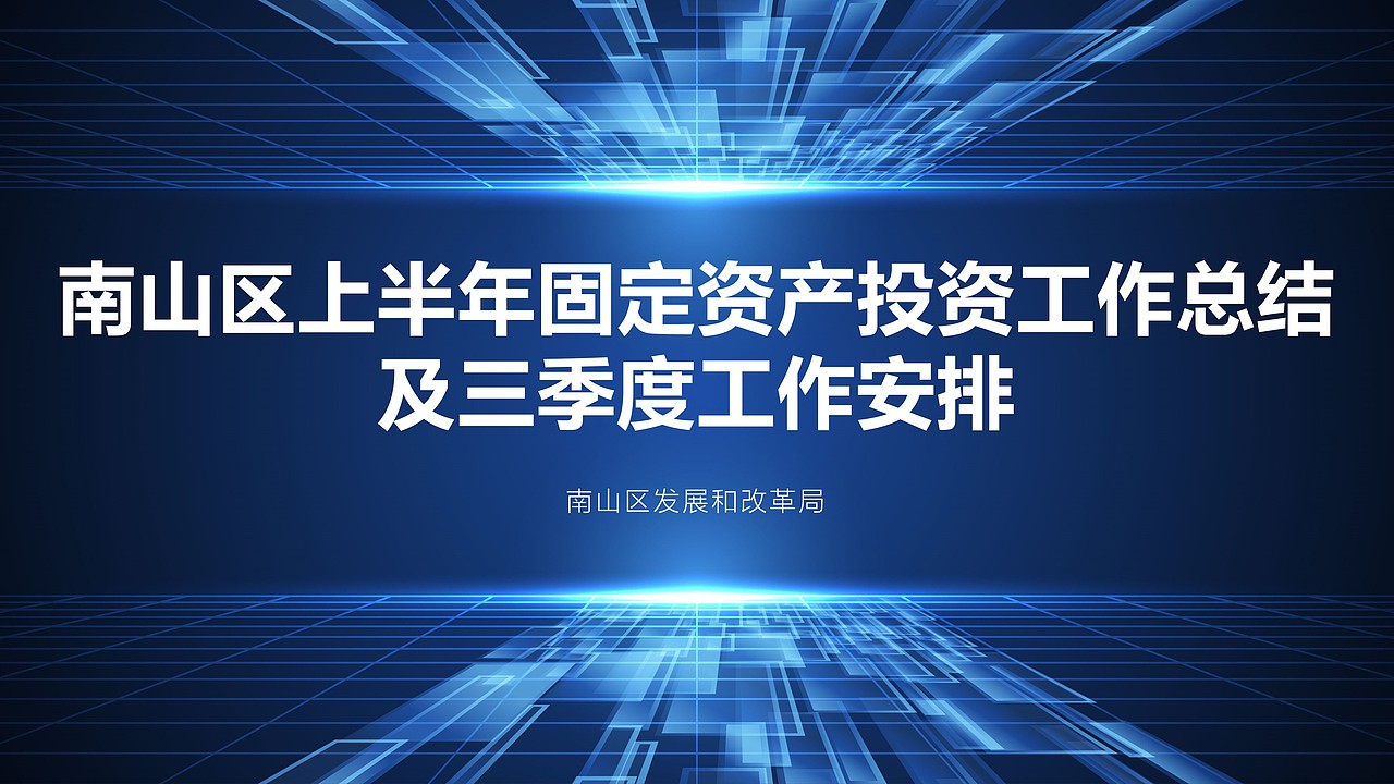 PPT设计 | 工作汇报科技感PPT制作模板（图ZMzIxODc0NjY0） - PPT/Keynote - 站酷设计师小目标PPT原创素材 - 站酷ZCOOL