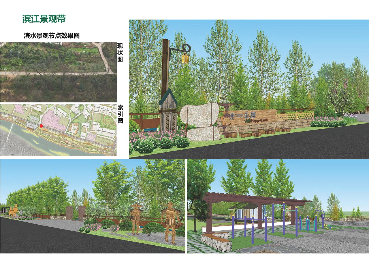 印象客家体验地，南康马头村香樟湾规划设计/侘寂景观（图ZMzA5MjE0NjY4） - 其他空间 - 站酷设计师诧迹景观原创素材 - 站酷ZCOOL