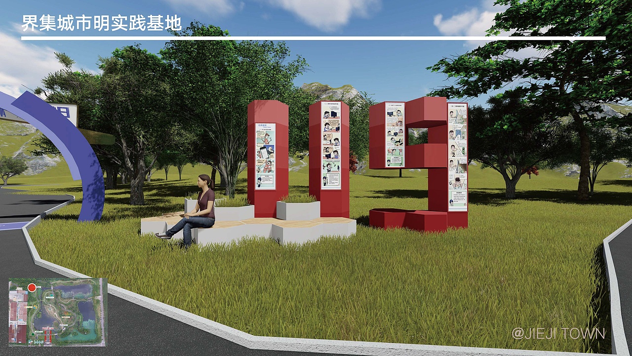 界集城市文明实践教育基地（图ZMzA4MDA5NjYw） - 展陈设计 - 站酷设计师Simon9576原创素材 - 站酷ZCOOL