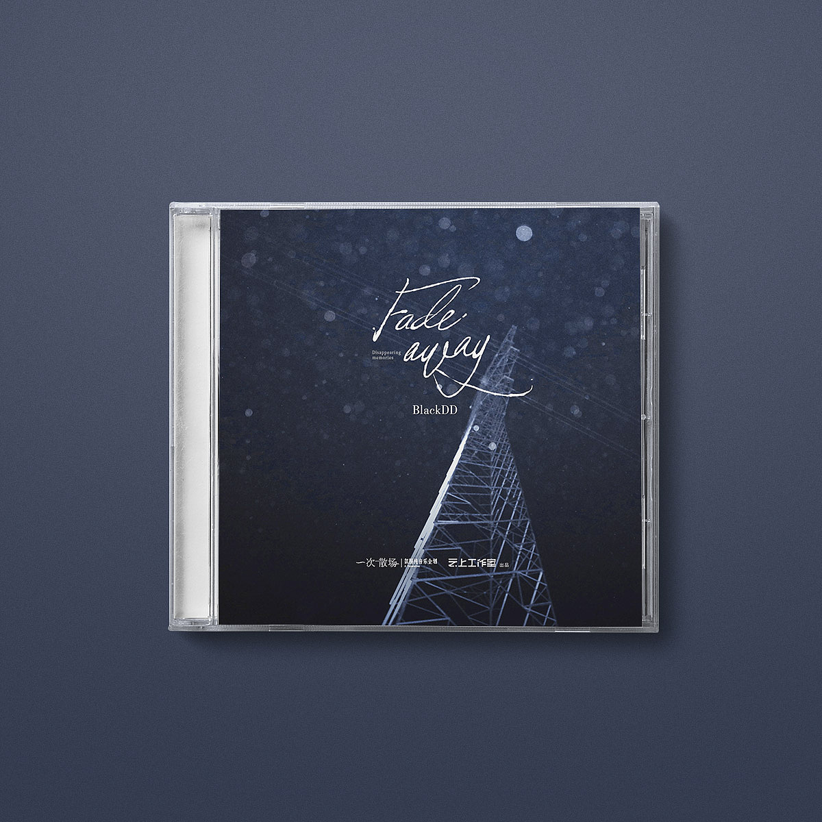 2023年工作整理(专辑封面设计)