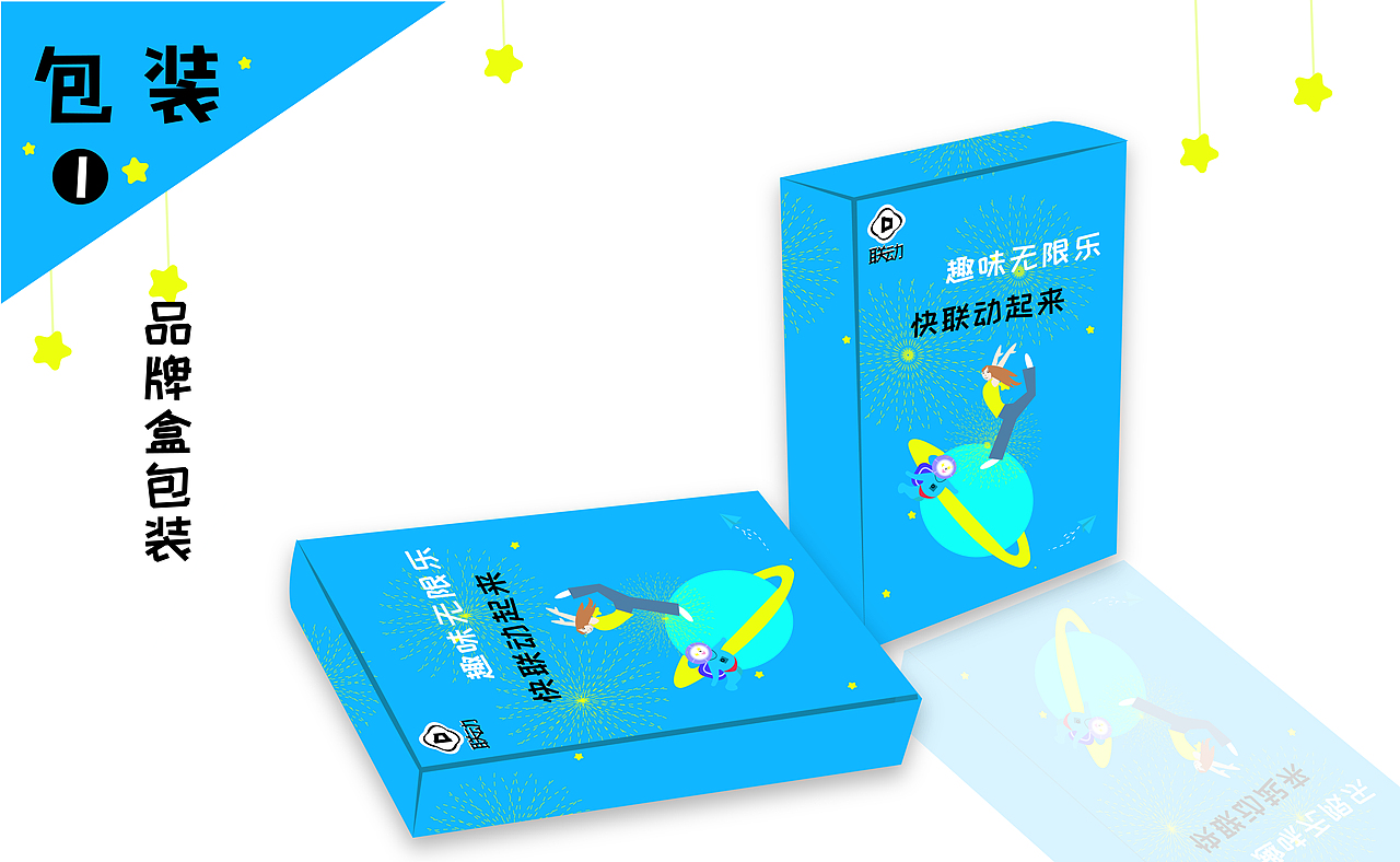 《快乐找联动》（图ZMzAzNTYyODY4） - Logo - 站酷设计师小橘子雅原创素材 - 站酷ZCOOL