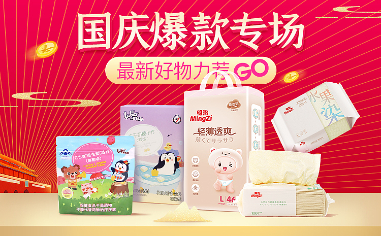 近期做的一些banner（图ZMzA4NjA5Nzgw） - 海报 - 站酷设计师Homidea原创素材 - 站酷ZCOOL