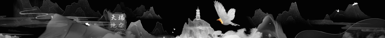 从此瑞安丨沉浸式游船实景演出（图ZMzA2NzU2OTIw） - 建筑/空间 - 站酷设计师一夜光年原创素材 - 站酷ZCOOL