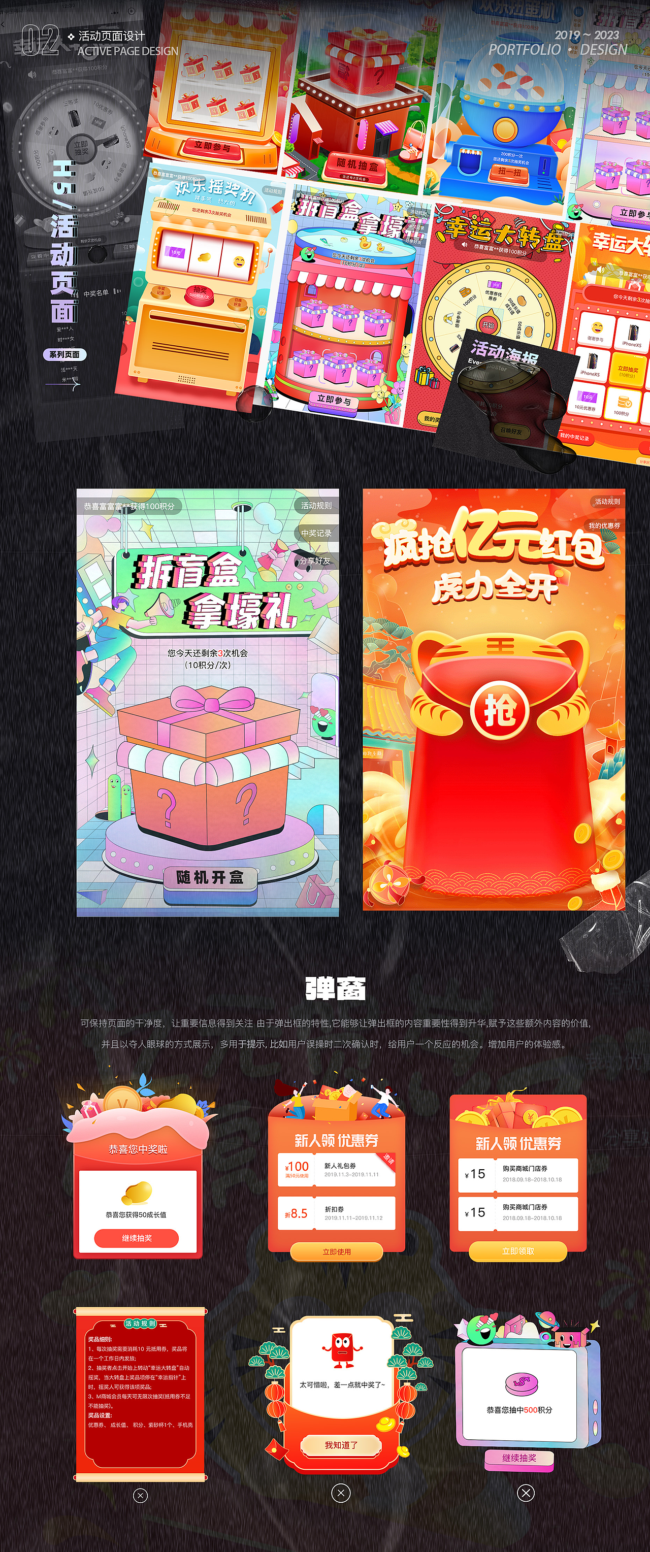 ui+电商+平面+aigc（图ZMzcwODM4Mjgw） - 游戏UI - 站酷设计师橙光子原创素材 - 站酷ZCOOL