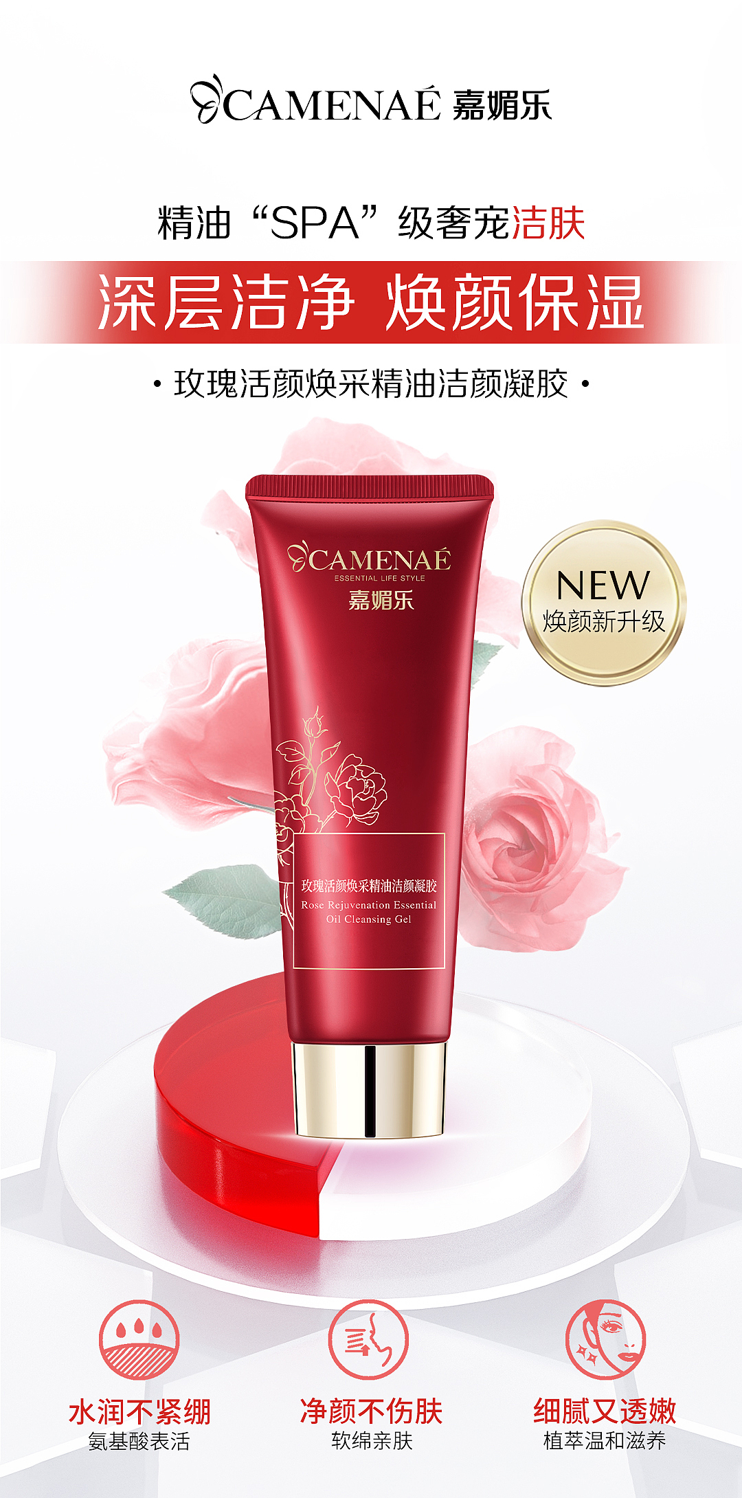 玫瑰组合创意海报（图ZMzQzMjcxNTc2） - 海报 - 站酷设计师爱吃的小鹿原创素材 - 站酷ZCOOL