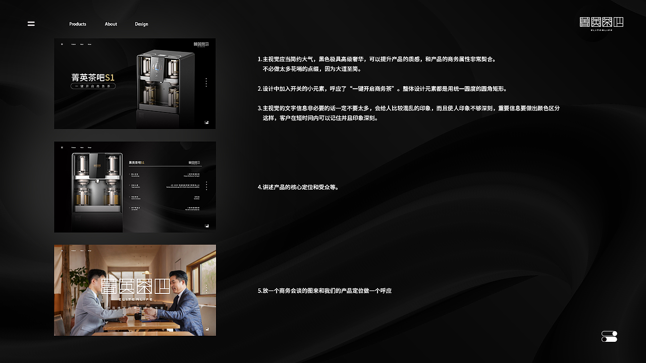 菁英茶主KV设计（图ZMzYwMzYxNTAw） - 品牌 - 站酷设计师秦乐zqz原创素材 - 站酷ZCOOL