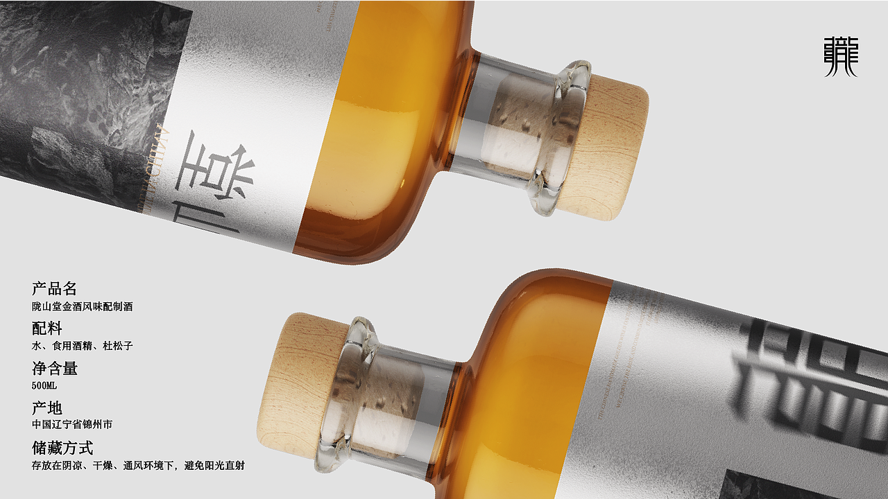 陇山堂-logo/包装升级（图ZMzM1MDk1ODI0） - 品牌 - 站酷设计师SEKENDCOOPHY原创素材 - 站酷ZCOOL