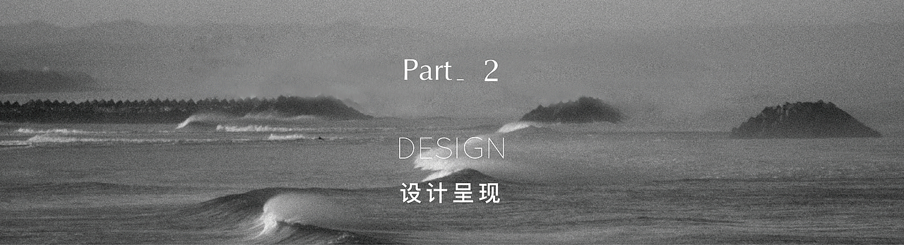 中餐创意摄影&设计作品｜山海主视觉「一潮山海」（图ZMzA5MTI3ODU2） - 美食摄影 - 站酷设计师合盈广告原创素材 - 站酷ZCOOL