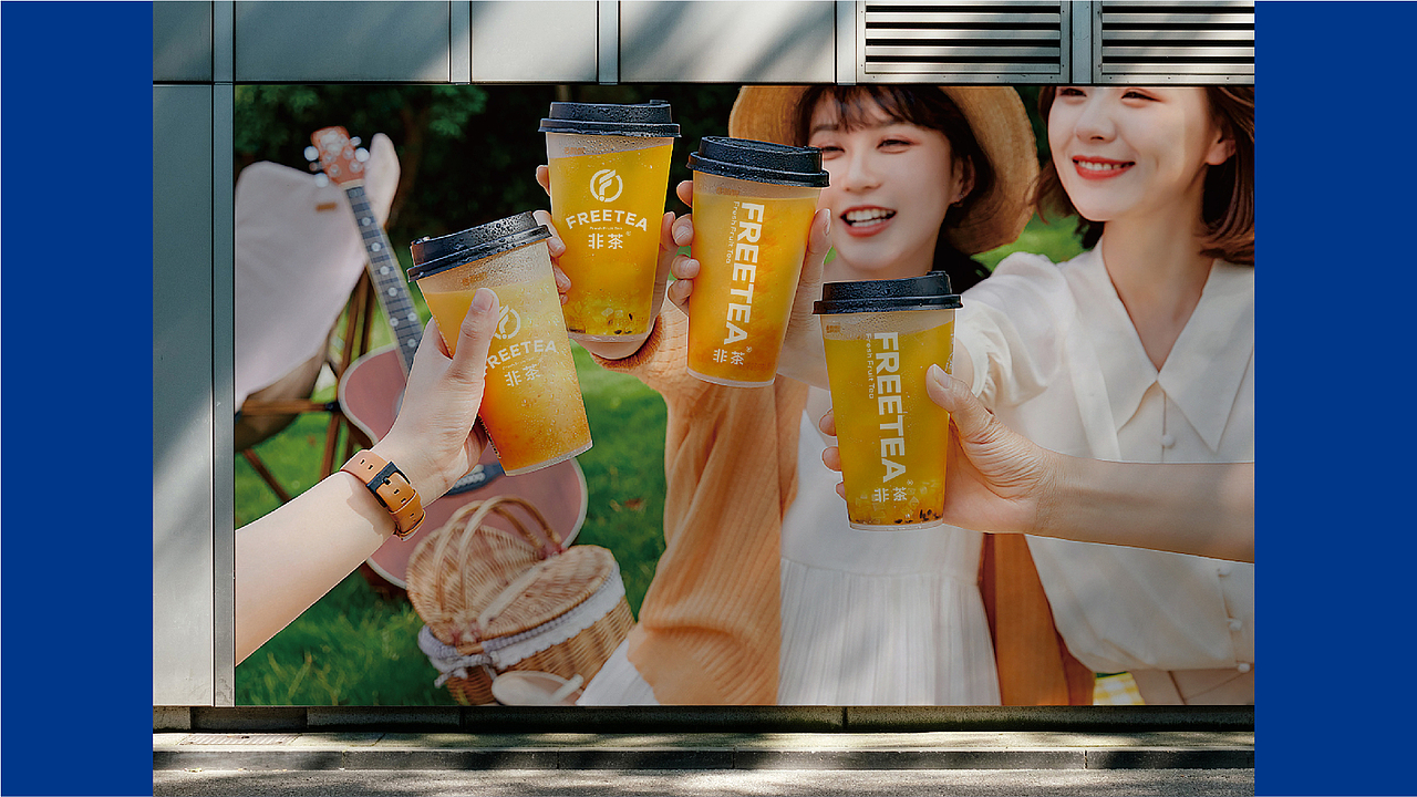 非茶奶茶品牌设计（图ZMzM3MjQ1Mzg4） - 品牌 - 站酷设计师ADe匠原创素材 - 站酷ZCOOL