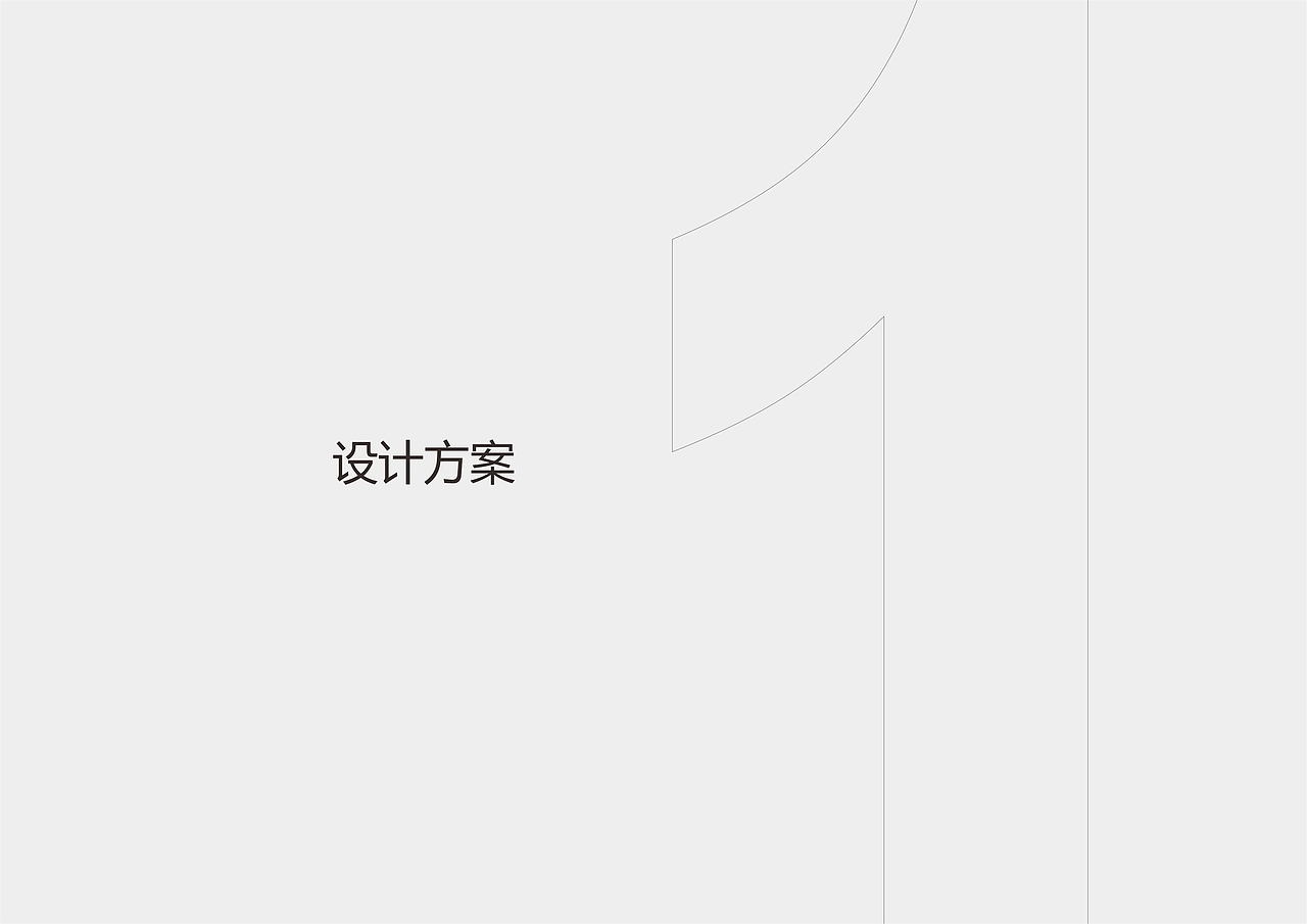 防蚊喷雾品牌logo及包装设计