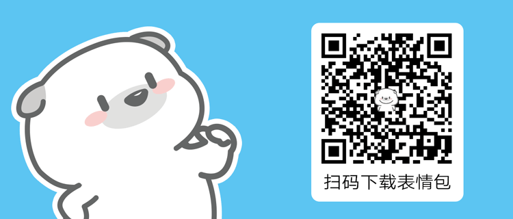 微信表情包｜熊南南（图ZMzUwMjkzODE2） - 网络表情 - 站酷设计师天才小玉米原创素材 - 站酷ZCOOL