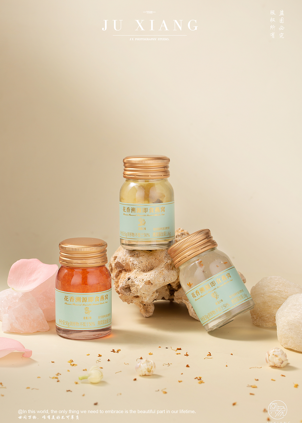 十二夏天花香即食燕窝拍摄案例（图ZMzQzNTAxMzg4） - 产品摄影 - 站酷设计师具象视觉JUX原创素材 - 站酷ZCOOL
