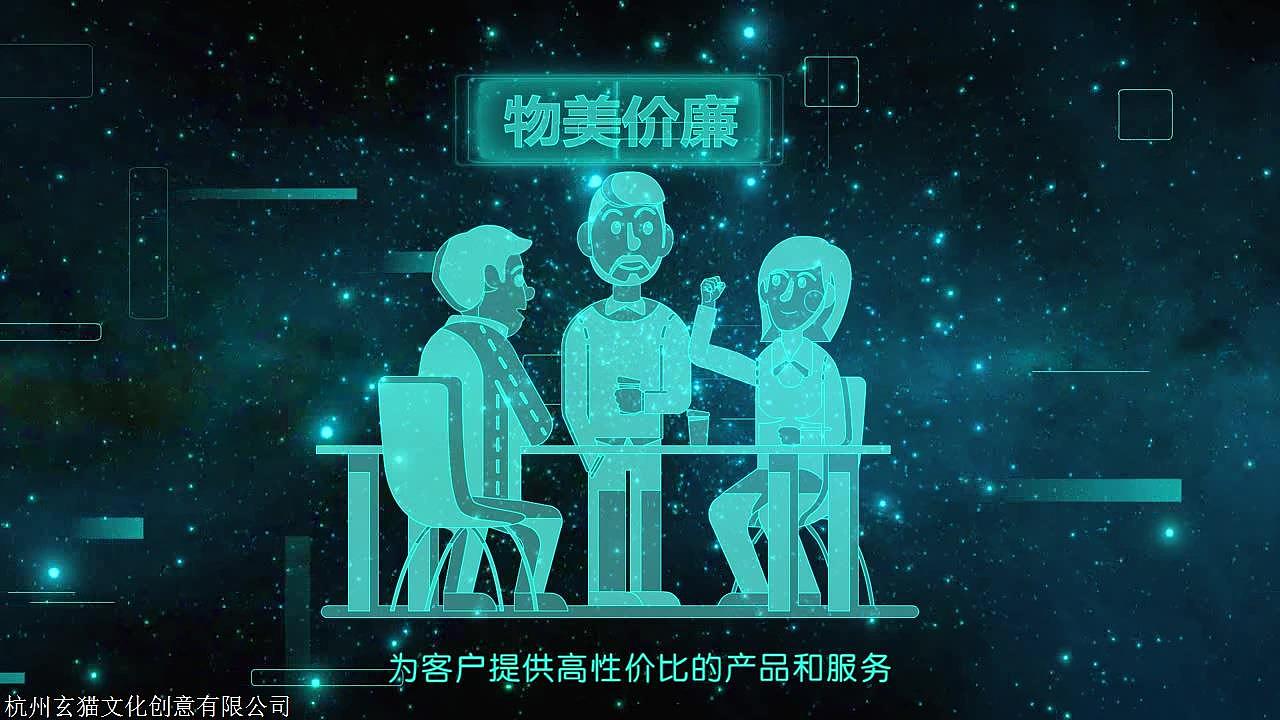 高科技视觉盛宴AE动画MG动画