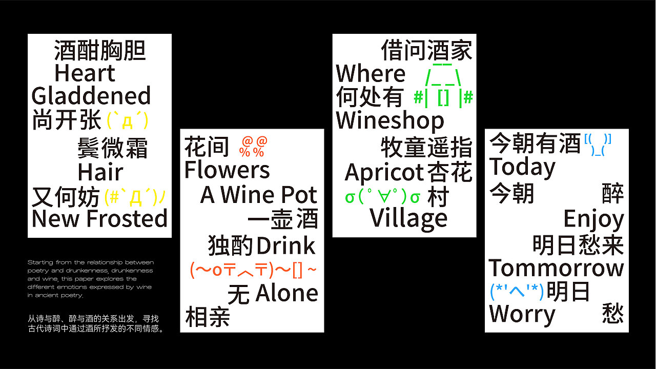“吟·酒”-品牌包装设计（图ZMzMwOTY4MjYw） - 包装 - 站酷设计师丢丢丢丢肉原创素材 - 站酷ZCOOL