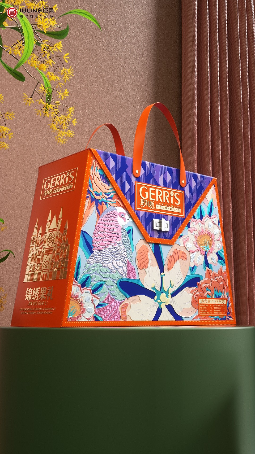 坚果包装设计｜创意插画勾勒繁荣春色（图ZMzM4NTI1NDIw） - 包装 - 站酷设计师广州巨灵设计原创素材 - 站酷ZCOOL