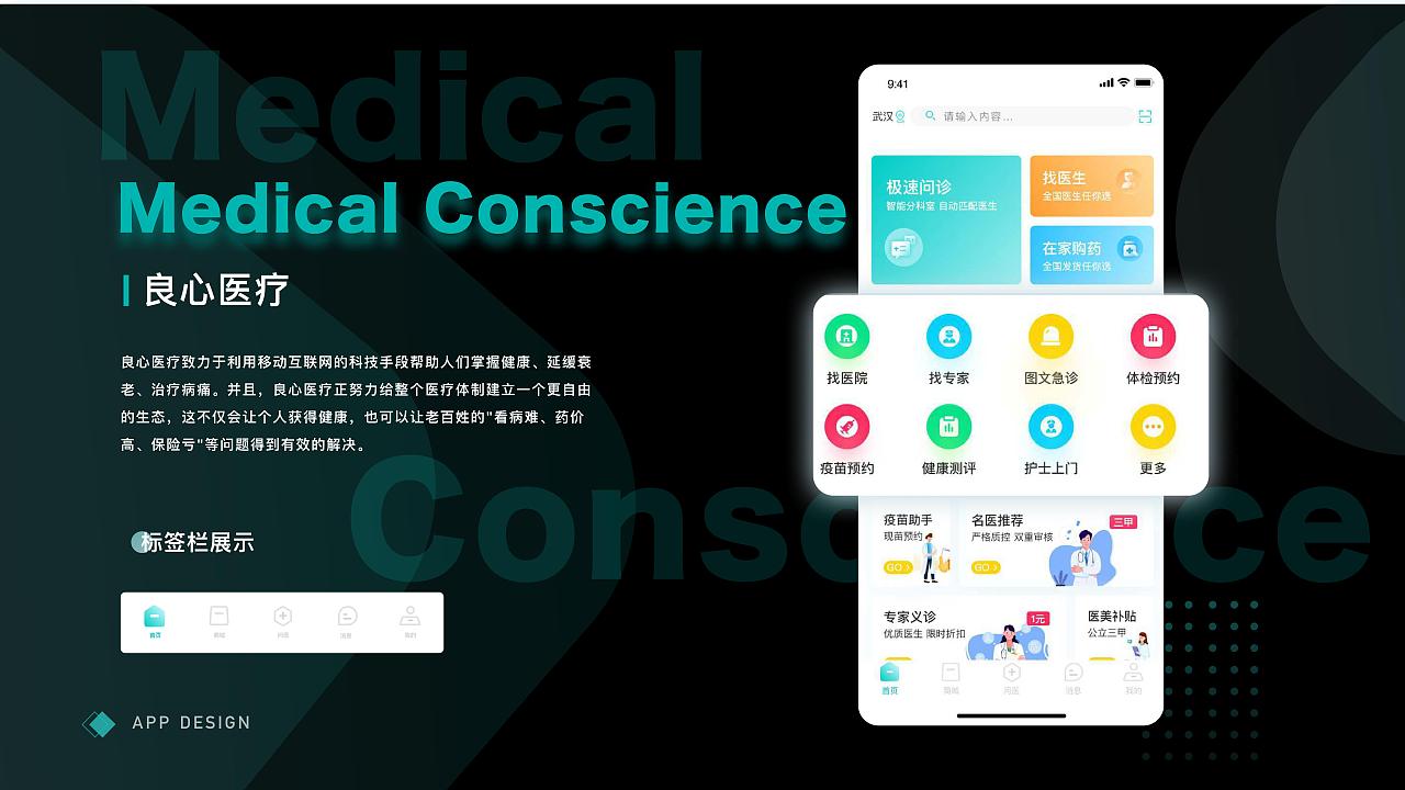 个人作品集2020-2022