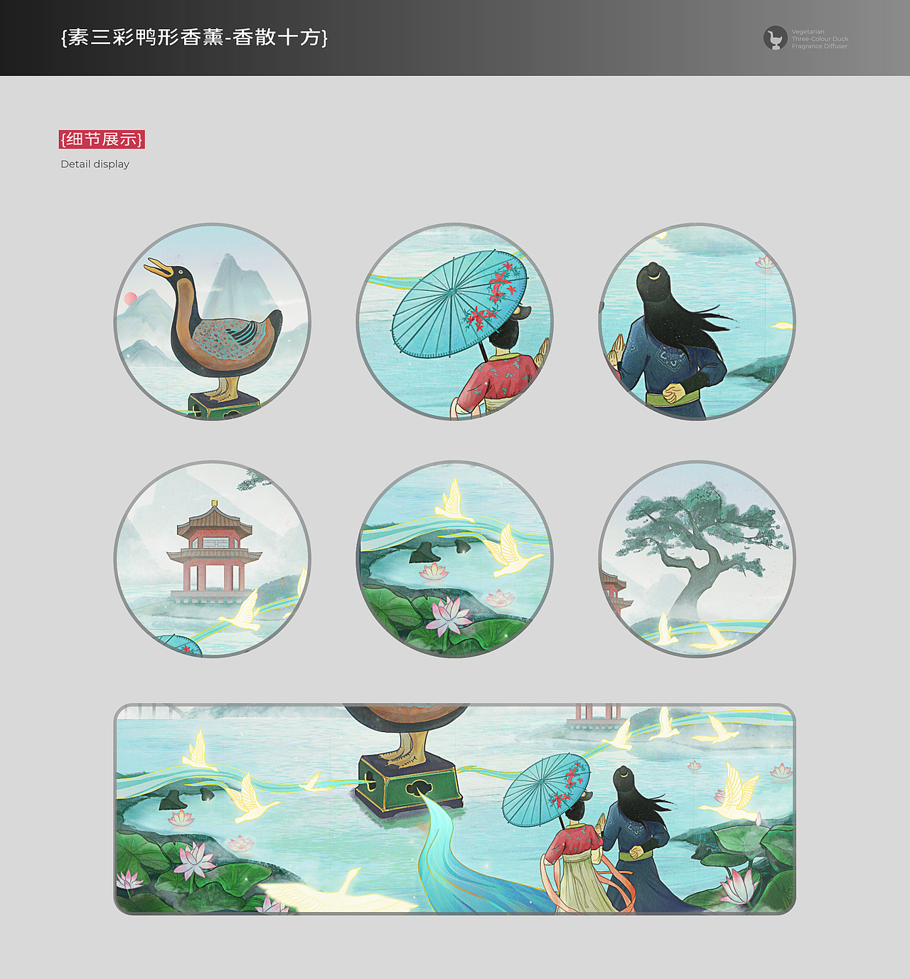 素三彩鸭形香薰-香散十方