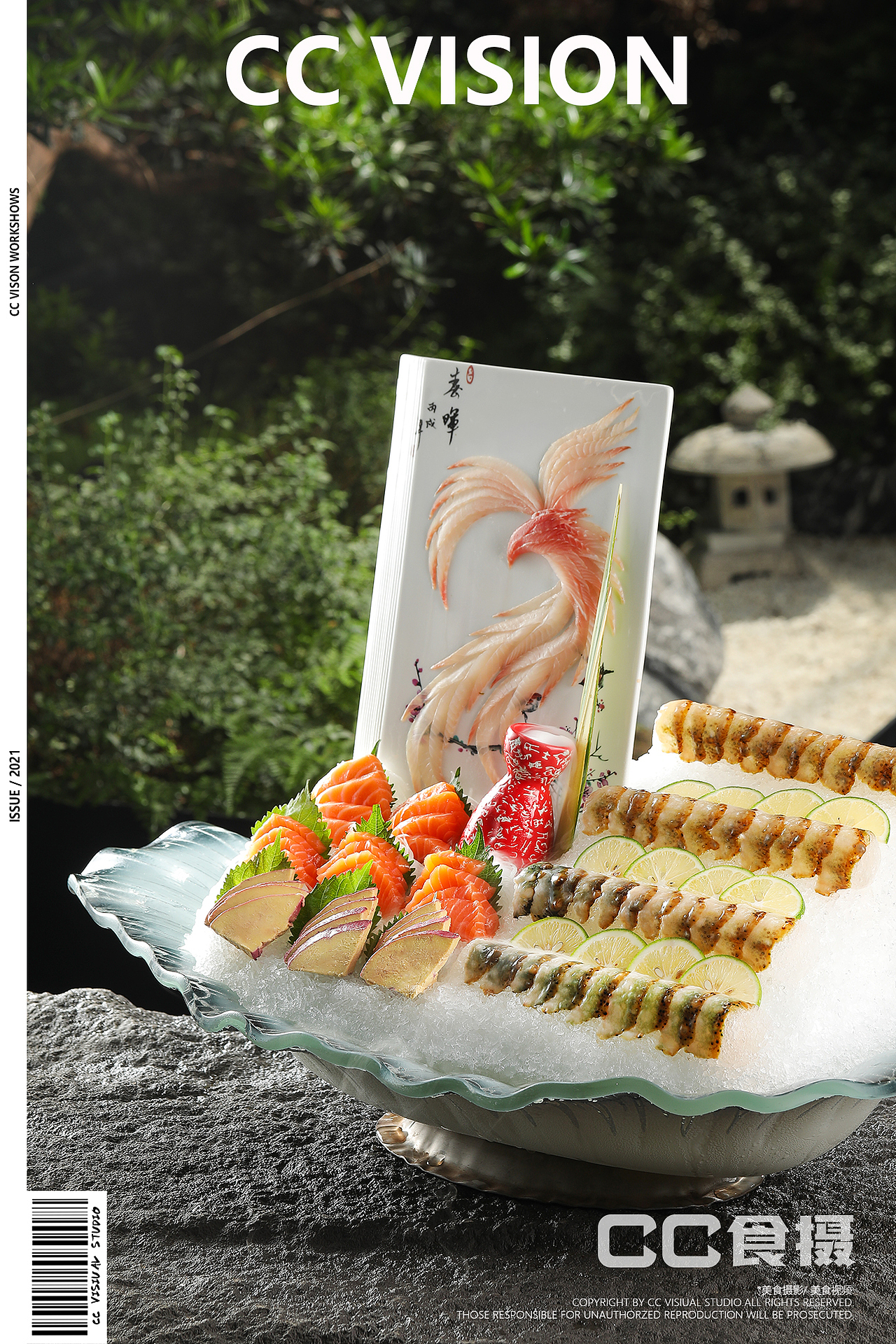 CC食摄&海鲜火锅摄影